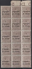 WC1_33542 AUSTRIA. Pane(15) of 1c 1918 general issue stamp.Sc.N64. MNH
