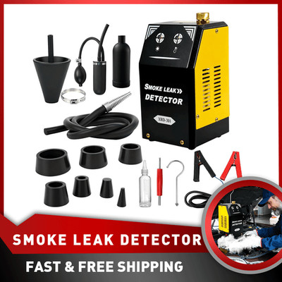 Hewworth Automotive Smoke Detector Machine Leak EVAP Smoke Fuel Machine Tester