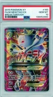 2015 Pokemon XY Breakthrough M Mewtwo EX Full Art #160 PSA 10 Gem Mint