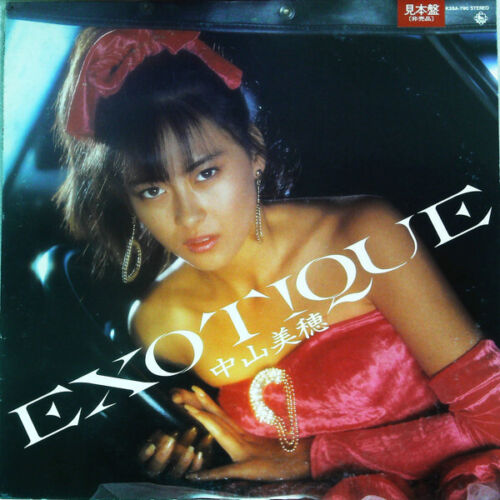 Miho Nakayama - Exotique / VG / LP, Album, Promo - Afbeelding 1 van 1