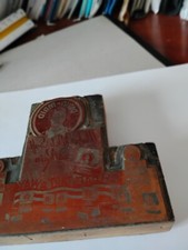 4 x4 letter printing press wood block DWIN MAID