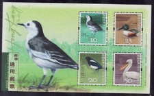 Hong Kong bloc numéro 170 MNH - div. Oiseaux