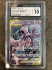 CGC 10 GEM MINT Japanese Pokemon 2019 Mewtwo & Mew GX 029/094 Miracle Twin SM11