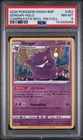 2020 POKEMON SWSH BLACK STAR PROMO #052 GENGAR-HOLO PSA 8