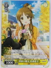 Weiss Schwarz Idolmaster IMC/W115-032C C Aiko Takamori Trading Card NM