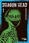 Dragon Head Perfect Edition 1 Minetaro Mochizuki