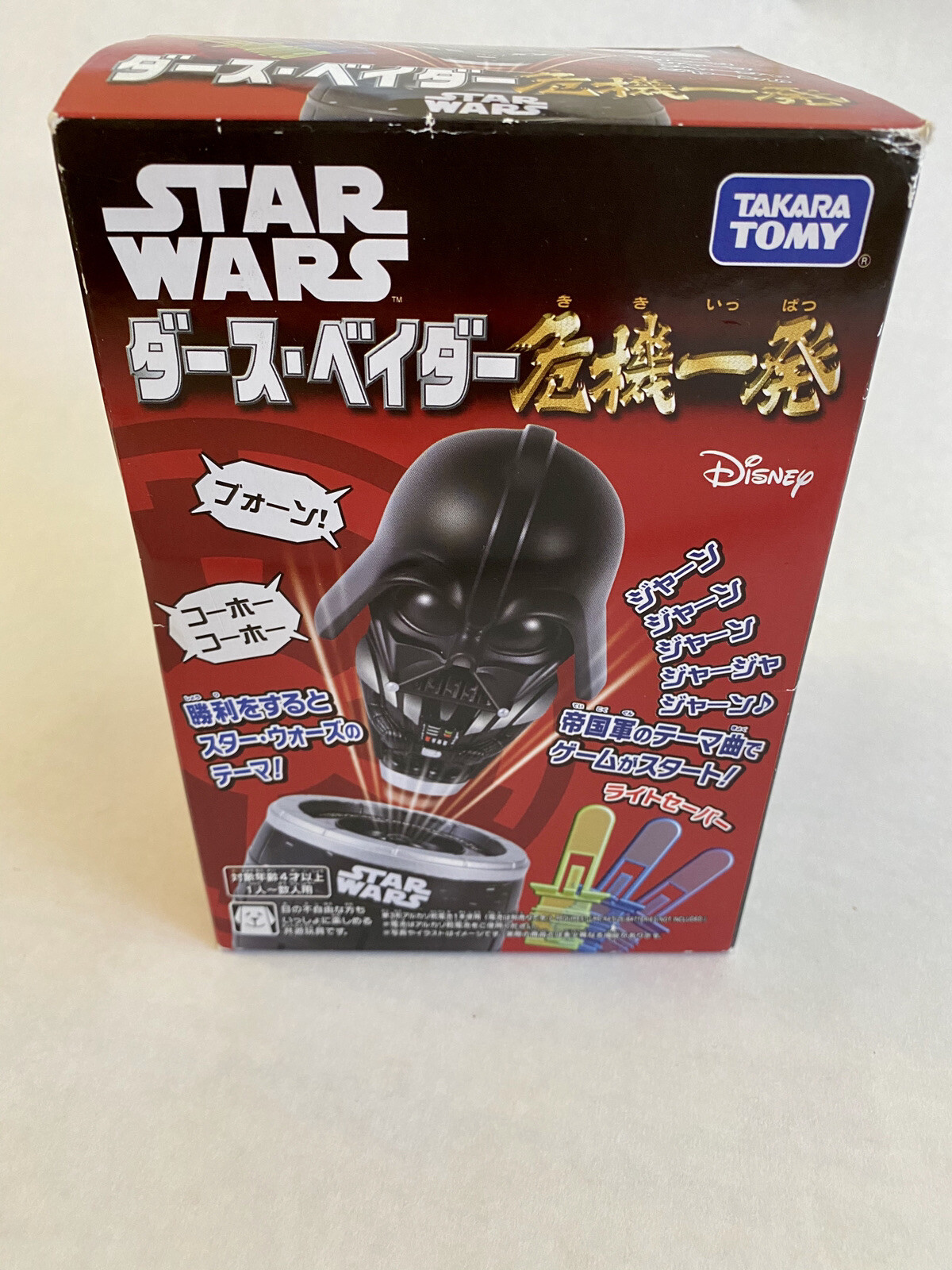 star wars laundry basket