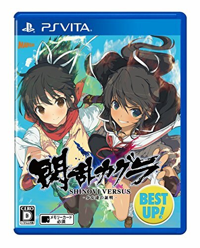 Jeu PS Vita "Shi Hidden Dans Le Rose Verite" – Idea Factory – Import Japon