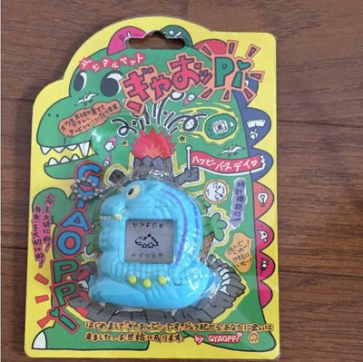Original Gyaoppi Dinosaur Tamagotchi 