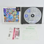 ROCKMAN X3 Megaman The Best Spine * PS1 Playstation For JP System 2189 p1