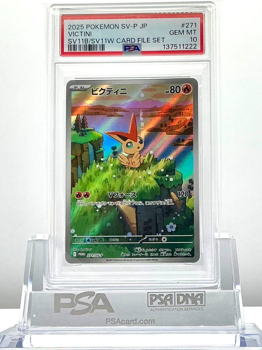 ビクティニ プロモ PSA10 ポケモンカード　271/sv-p PSA 10 VICTINI PROMO 271/SV-P 2025 Pokemon JP SV11B / SV11W Card