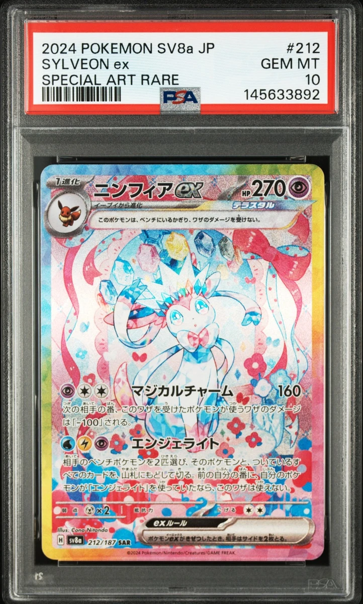 Sylveon Pokémon TCG Professional Sports Authenticator (PSA