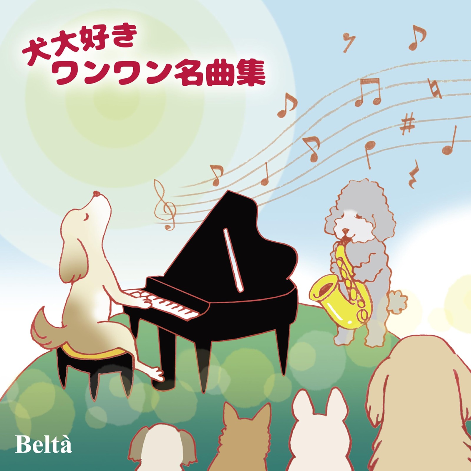 Dog-Lover's Best Hits Collection From Japan CD 27tracks