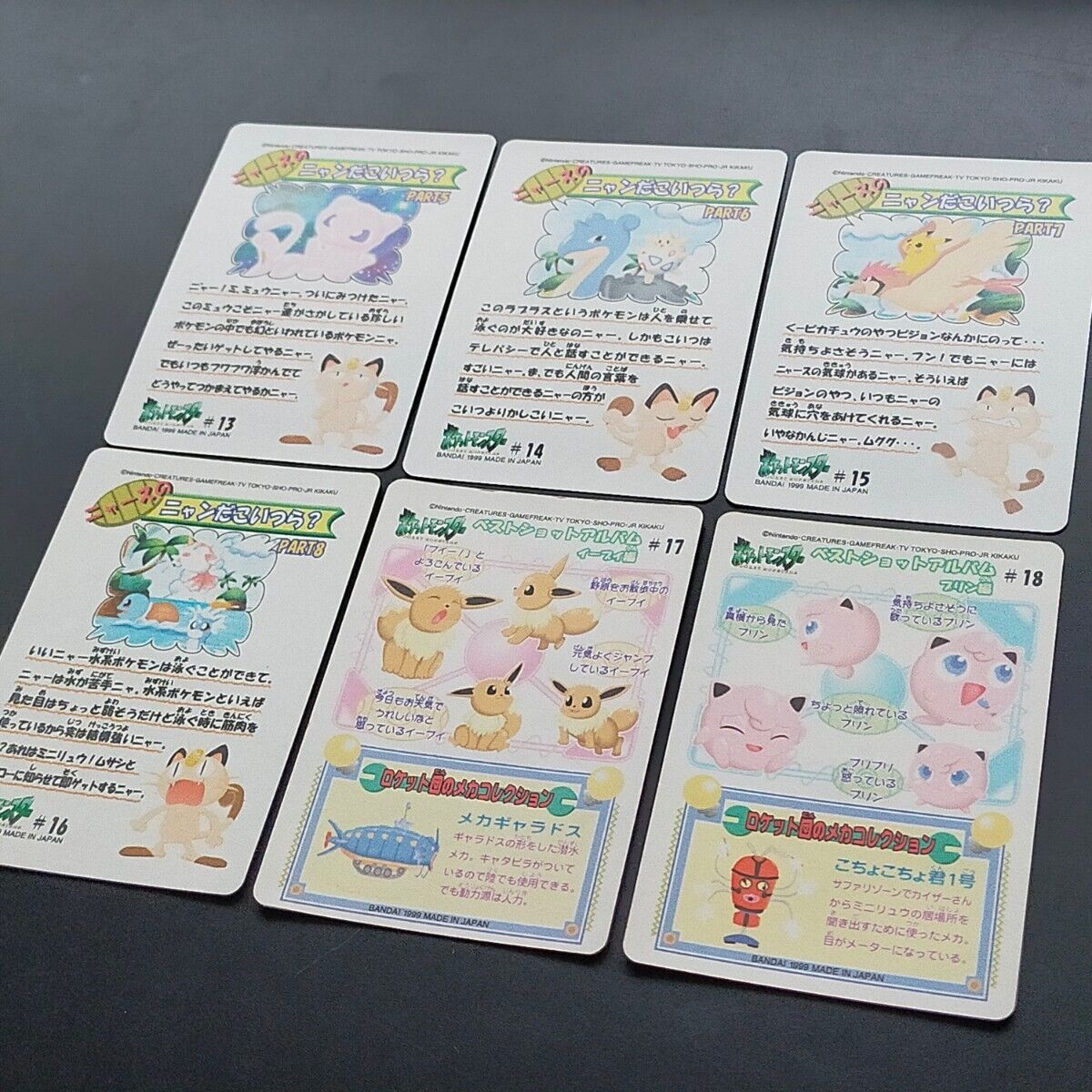 Lot 12 Pokemon Sealdass Fancy Graffiti Part2 Complete Set Lot 12 Pokemon Sealdass Fancy Graffiti Part2 Complete Set