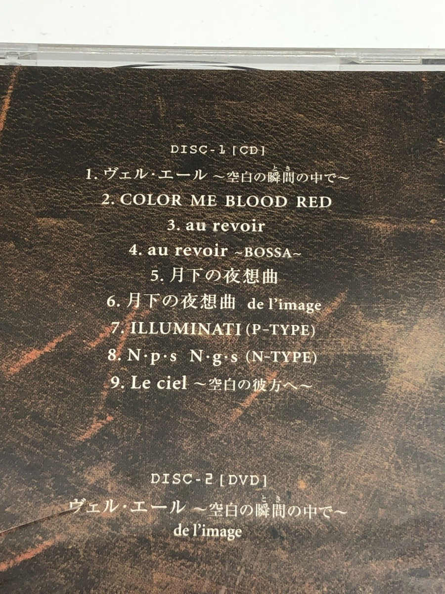 MALICE MIZER La Collection des Singles Merveilles CD + DVD