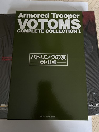 Armored Trooper Votoms Complete Collection 1+2 Laserdisc BVLL-251 BVLL-522 - Picture 4 of 8