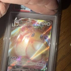 EEVEE VMAX PSA 9 2021 POKEMON SWSH BLACK STAR PROMO #087 FULL ART