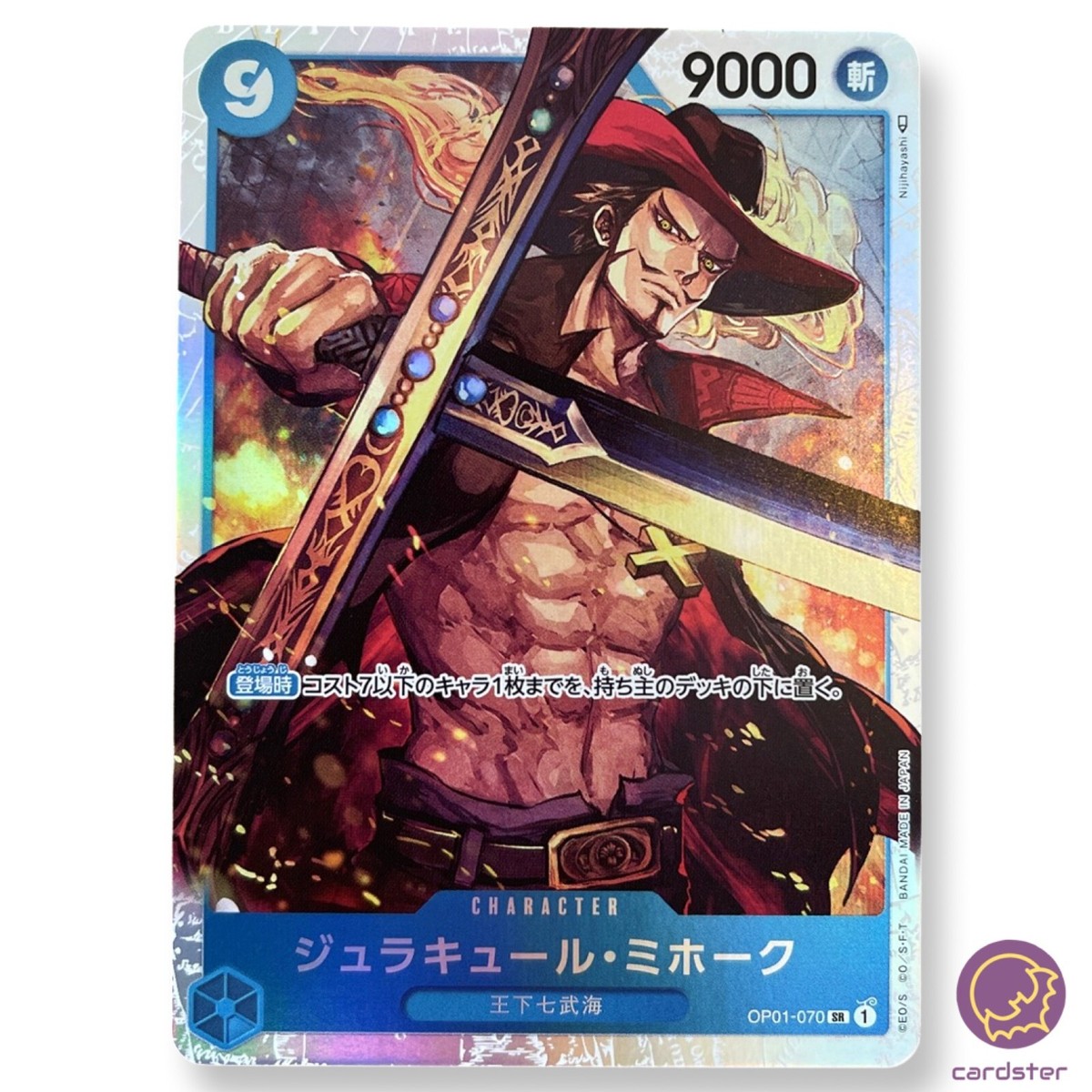 Dracule Mihawk OP01-070 SR ROMANCE DAWN ONE PIECE Card Japan Dracule Mihawk OP01-070 SR ROMANCE DAWN ONE PIECE Card Japan