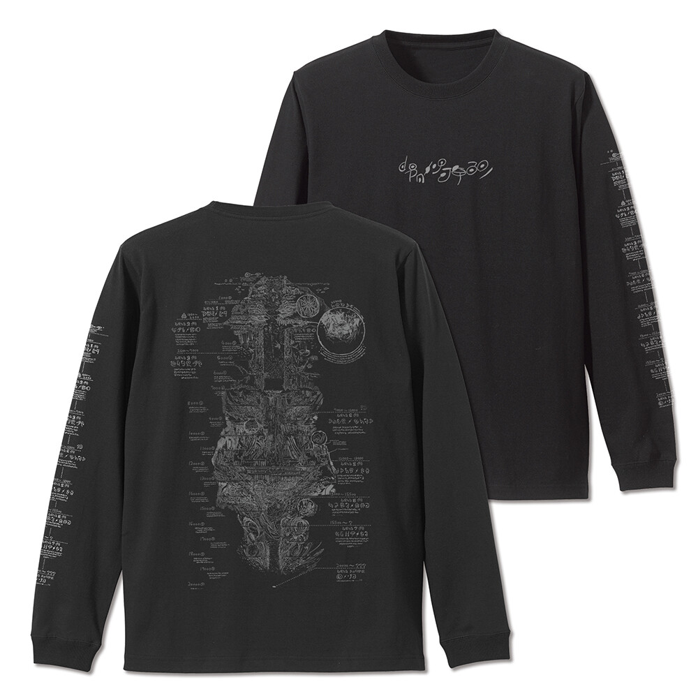 Made in Abyss Long Sleeve T-Shirt Abyss Map Black Japan limited