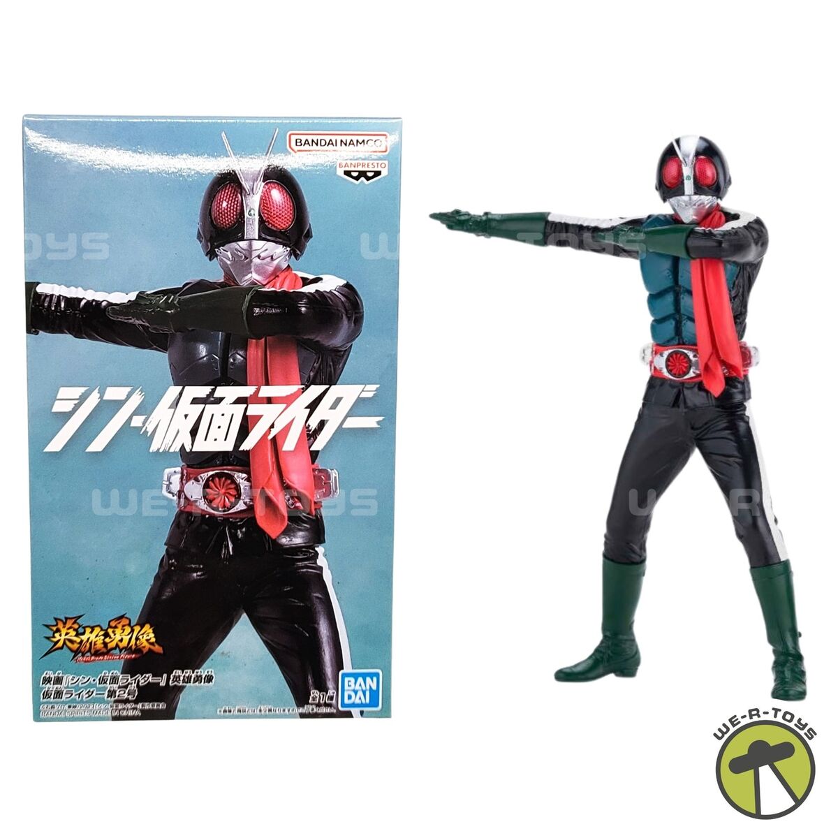 Shin Kamen Rider Hero's Brave Statue Figure Kamen Rider 2 | eBay Shin Kamen Rider Hero's Brave Statue Figure Kamen Rider 2 | eBay
