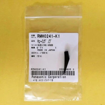 ARM LIFT KNOB RMH0241-K1 Technics SL1200/SL1210 SL1500C Turntable Queuing Knob