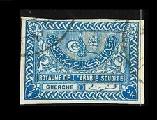 SAUDI-ARABIEN 1956: Tughra 7/8 Guerche Mi. Nr. 58° geschnitten (Z449)