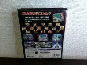 Neo Geo AES World Heroes 2 Jet JP Complete w/ Manual ADK 1994 SNK