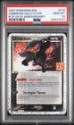 PSA 10 Umbreon Gold Star 012 Promo Pokemon TCG 25th Anniversary Celebrations IDN