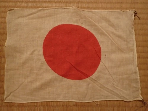Japanese Japan Showa Emperor war military WW2 WWII flag