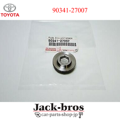 Toyota genuine 1JZ / 2JZ GTE VVTI Camshaft Timing Gear Bolt & Seal