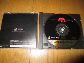 RADIANT SILVERGUN SEGA SATURN w/ UNIVERSAL ADAPTER RARE *MINT DISC/USA SHIPPING*