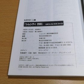 SimCity 2000 Official Construct File SS Strategy Guide Sega Saturn