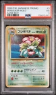 1998-99 POKEMON JAPANESE POKEMON JAPANESE PROMO GAME BOY #3 VENUSAUR-HOLO PSA 3