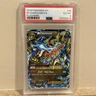 2014 POKEMON XY FLASHFIRE #69 M CHARIZARD EX PSA 6