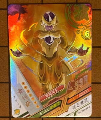 Golden Frieza Card SSR Gold Pressed Foil Dragon Ball Super Movie