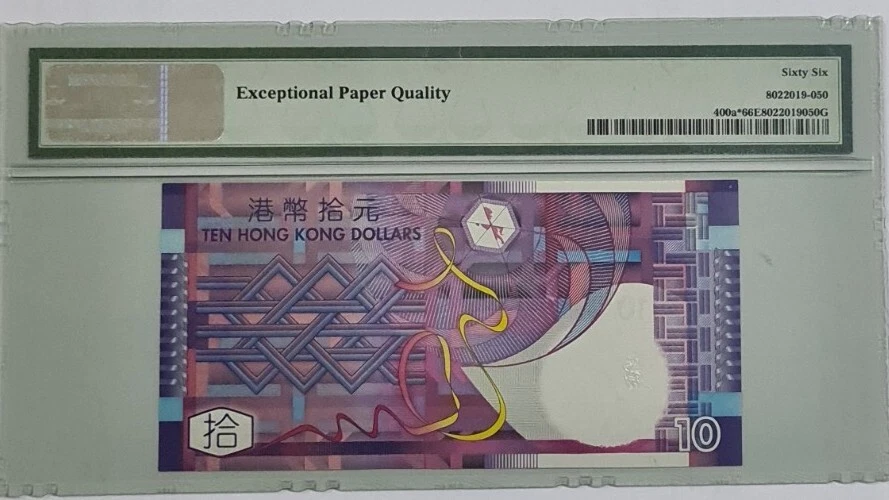 2002 HONG KONG $10 "Replacement" PMG66 EPQ GEM UNC {P-400a*} - Image 2 of 4