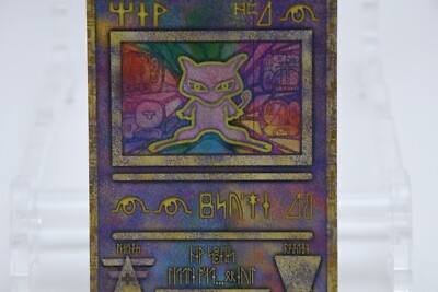 Ancient Mew Error Version “Nintedo”古代ミュウ Ancient Mew [Nintedo Error] Prices | Pokemon Japanese Promo