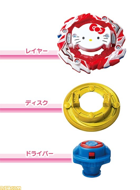 TAKARA TOMY BEYBLADE BURST DB B-00 BOOSTER ASTRAL HELLO KITTY. Ov.R'-0 H 3,9