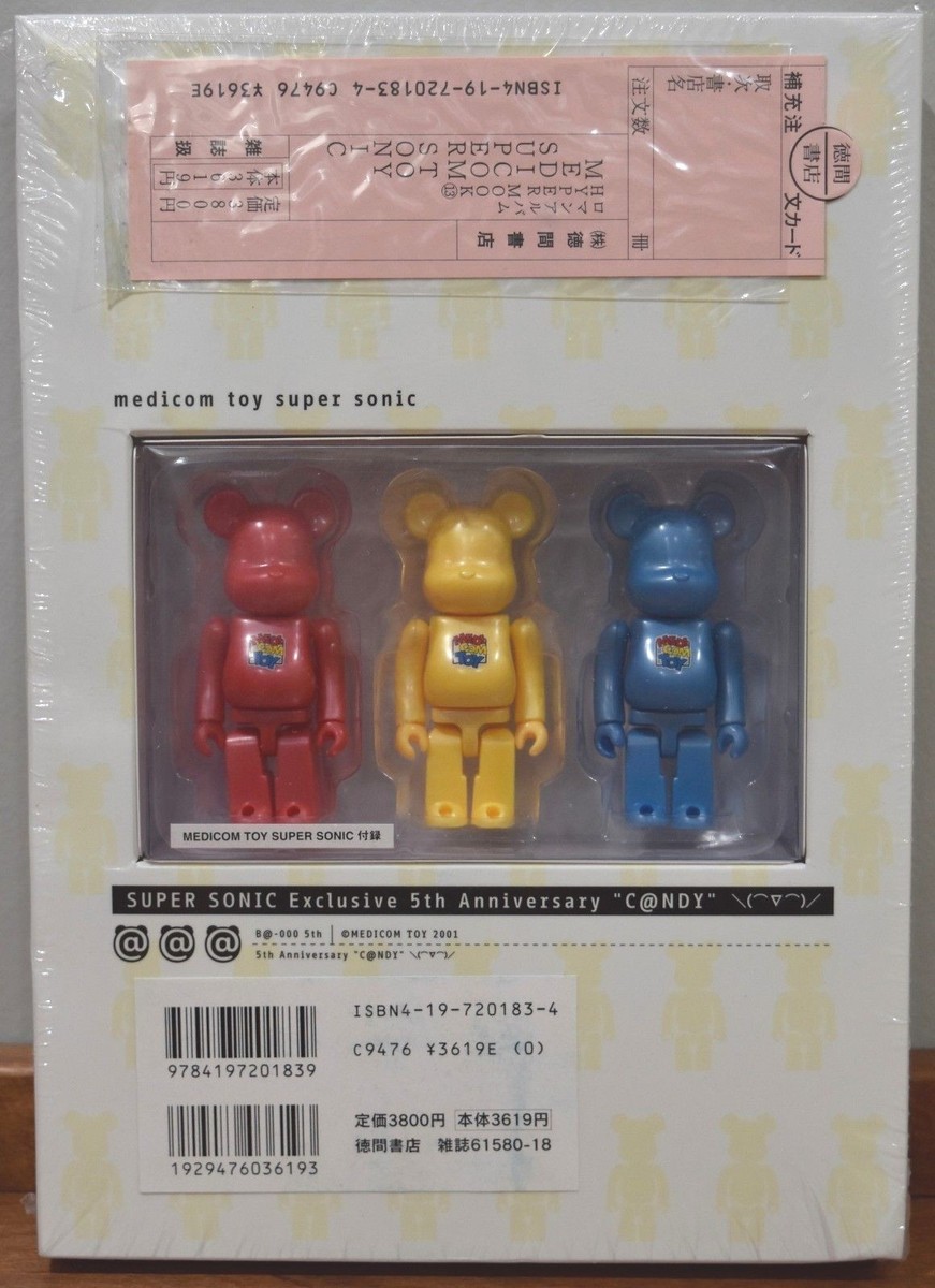その他 KAWS KUBRICK MEDICOM TOY BOX Volume 3 kaws-kubrick-bus-stop-set-1-