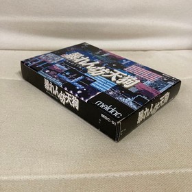 ABARENBOU TENGU Nintendo Famicom Japan Import Free shipping FedEx DHL Tested