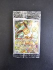 Carte Pokémon Évoli Svp 173 Scellée Promo Évolution Prismatique ETB 8.5 FR