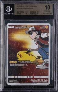 Reds Pikachu Promo | eBay