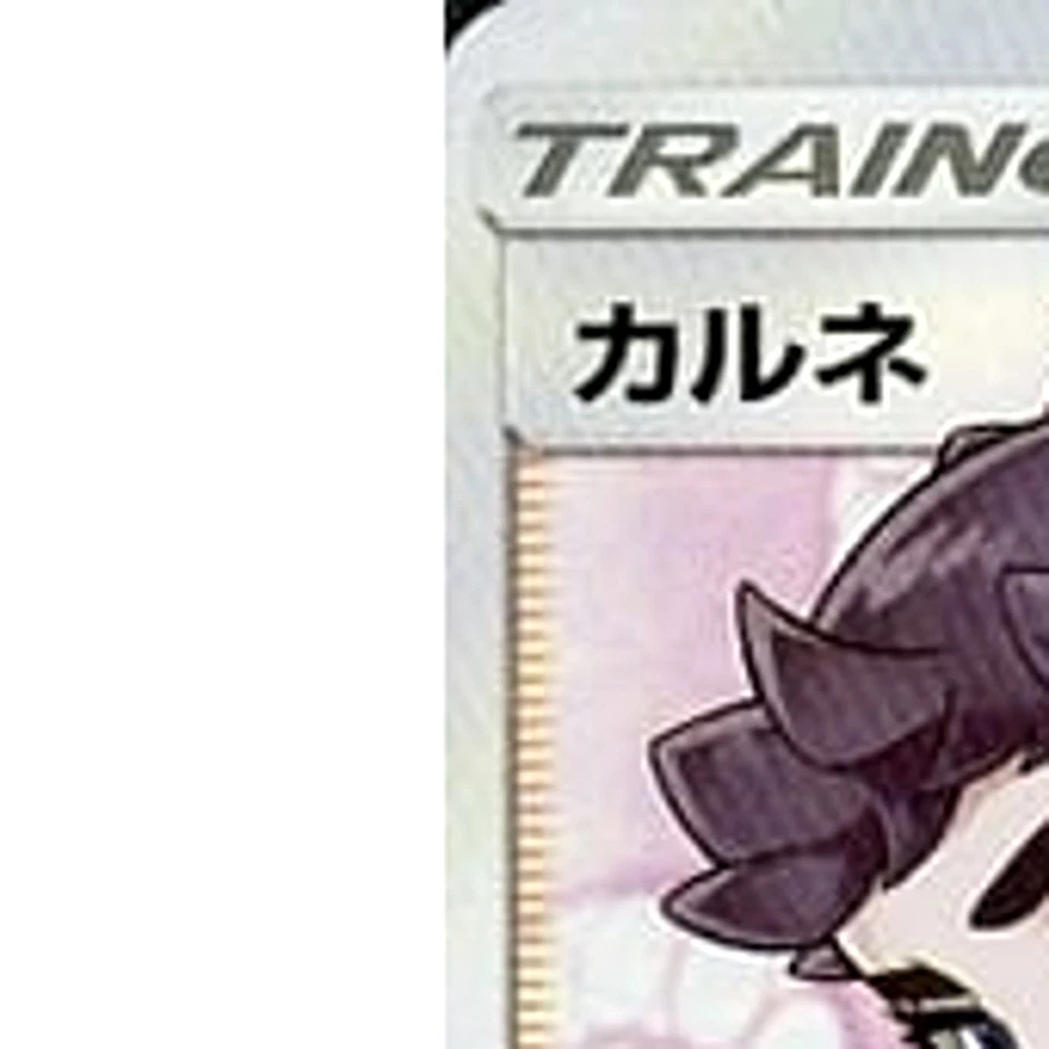 Pokemon Diantha Holo SR 101/094 SM6 Forbidden Light Japanese Card - Image 2 of 4