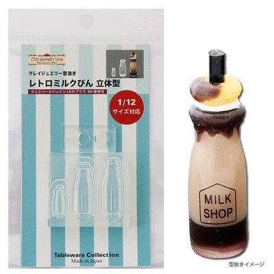Resin Mold Retro Milk Bottle 3D Mold