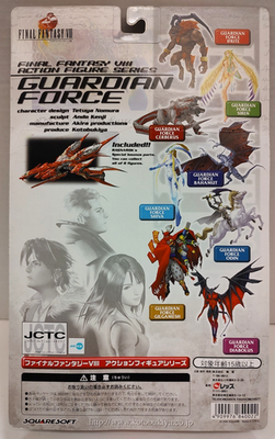 KOTOBUKIYA FINAL FANTASY VIII GUARDIAN FORCE SIREN ACTION FIGURE