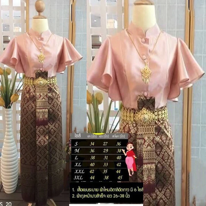 Tradicional Lindo Vestido de Noiva Fantasia Tailandesa Sarong Envoltório Festa Templo - Imagem 4 de 4