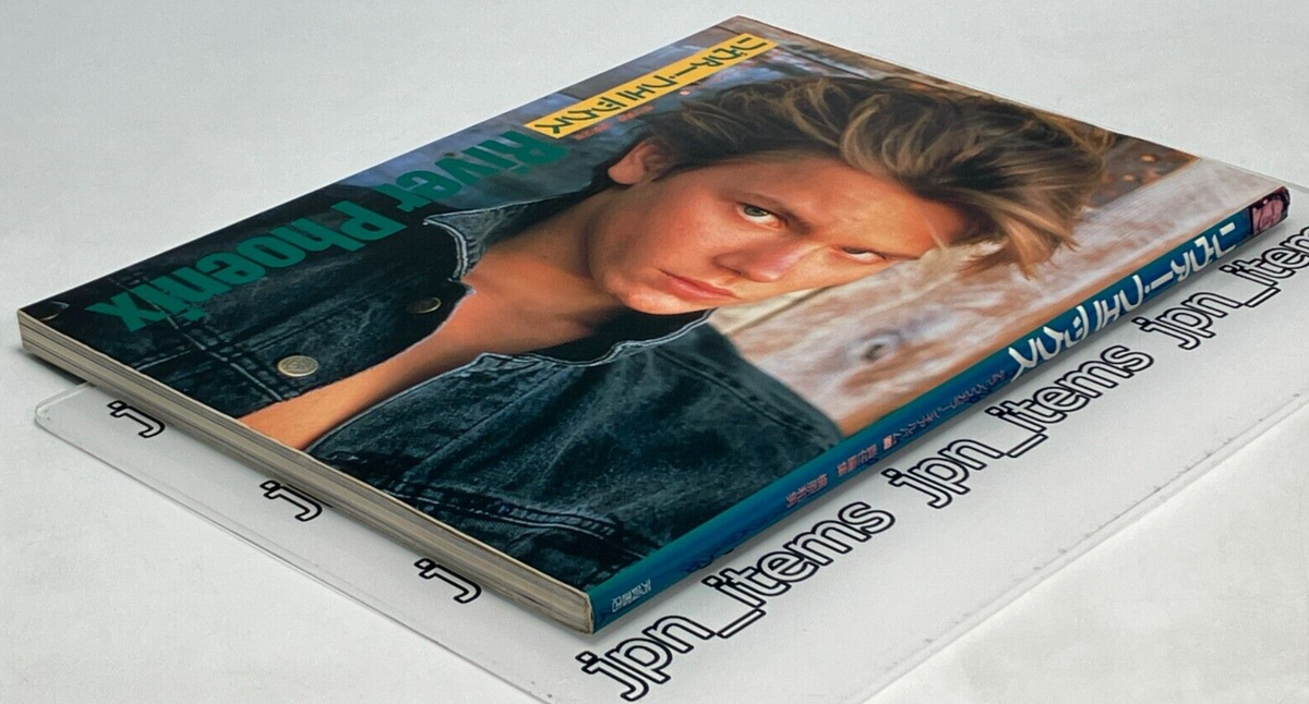 River phoenix Deluxe Color Cine Album 49 Photobook 1993 OOP River phoenix Deluxe Color Cine Album 49 Photobook 1993 OOP