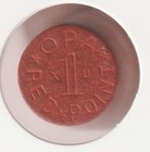 1944 US WWII OPA Red Ration Token XU Collectible WW2 Collection Old War Coin USA — photo 1
