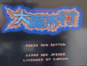 NEC PC-Engine Super GRAFX PI-TG4 Boxed Tested Free Shipping 2156-3