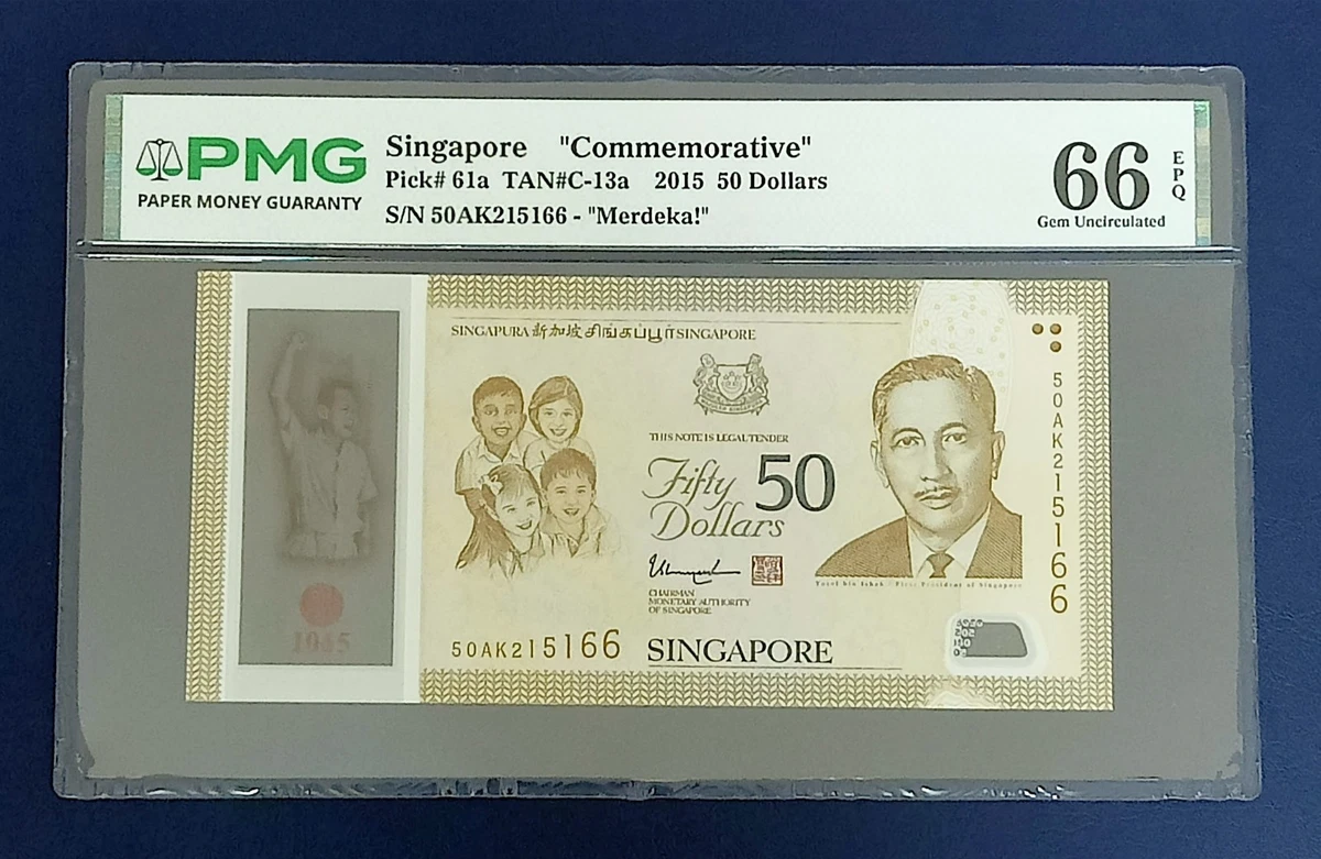 未曾流通纪念发行新纸币| eBay